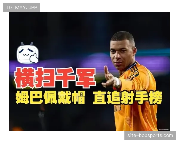 姆巴佩16球领跑射手榜 个人能力成皇马最可靠进攻保障 姆巴佩16球领跑射手榜 个人能力成皇马最可靠进攻保障